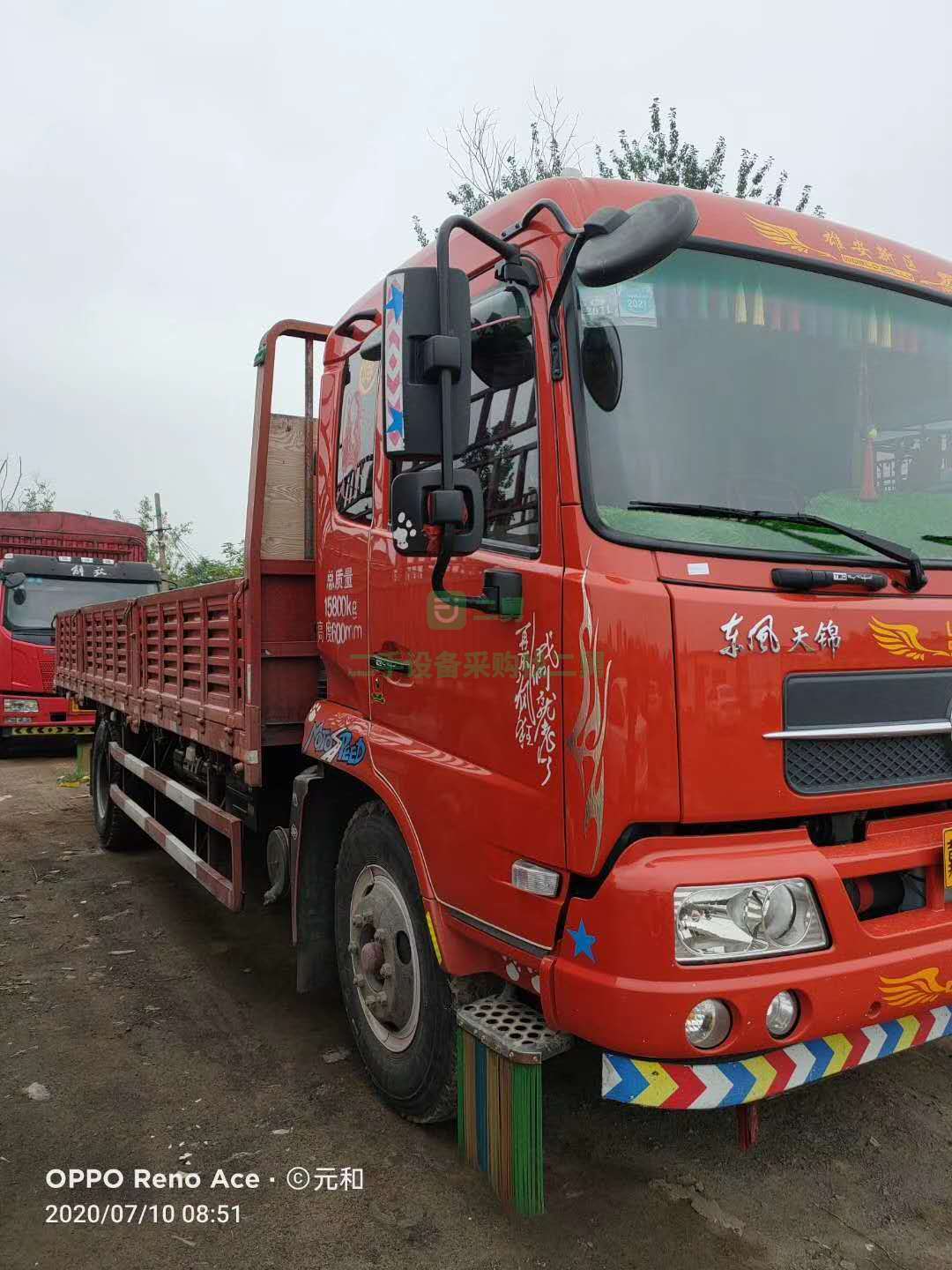 出售一台东风天锦6.8米平板货车出售,国五排放