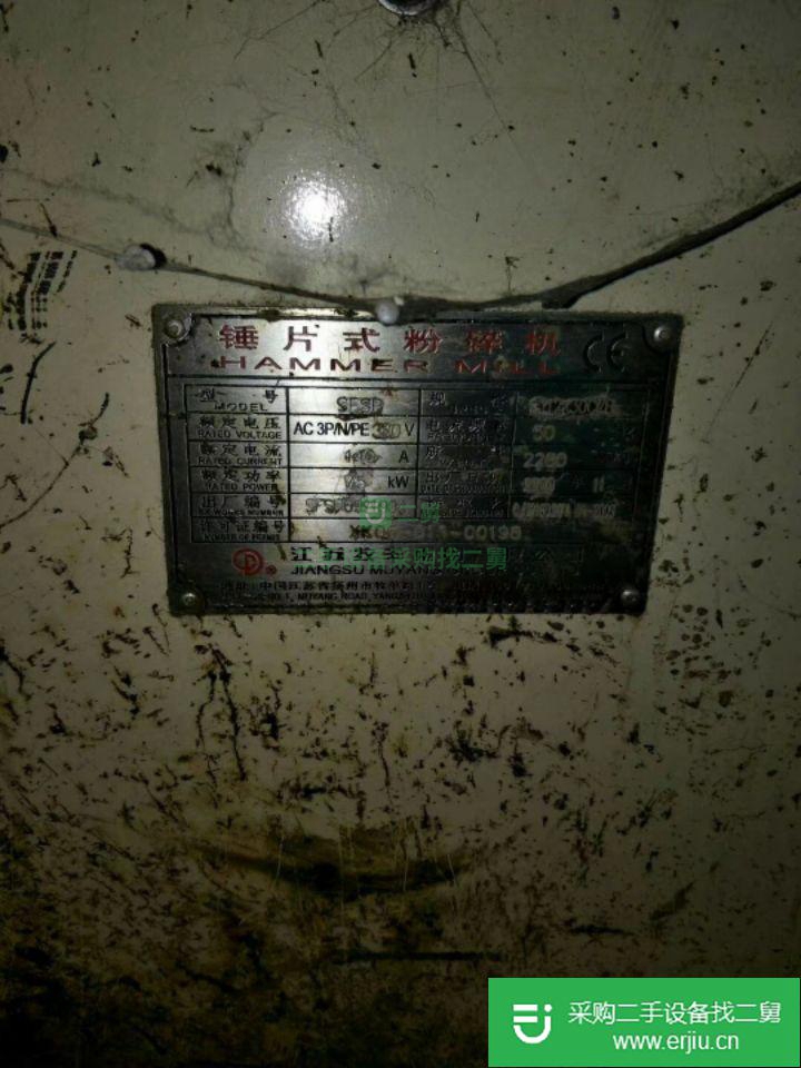 山東出售二手75千瓦錘片粉碎機(jī)