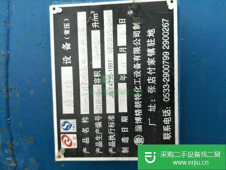 山東出售二手電加熱搪瓷反應釜