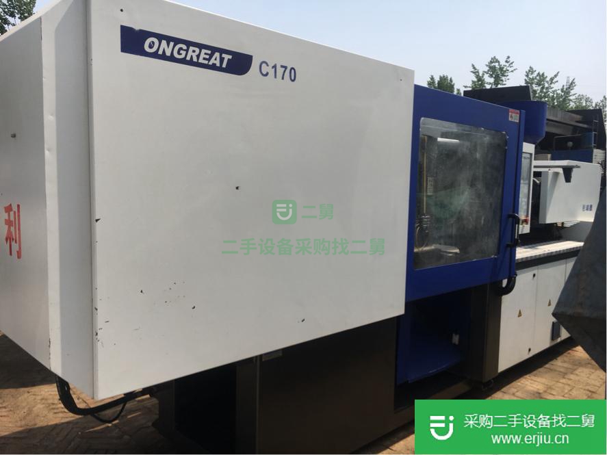 河北出售二手注塑機