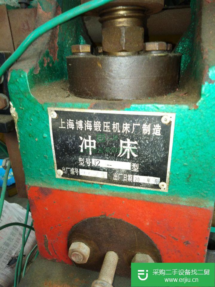 廣西出售二手25T沖床