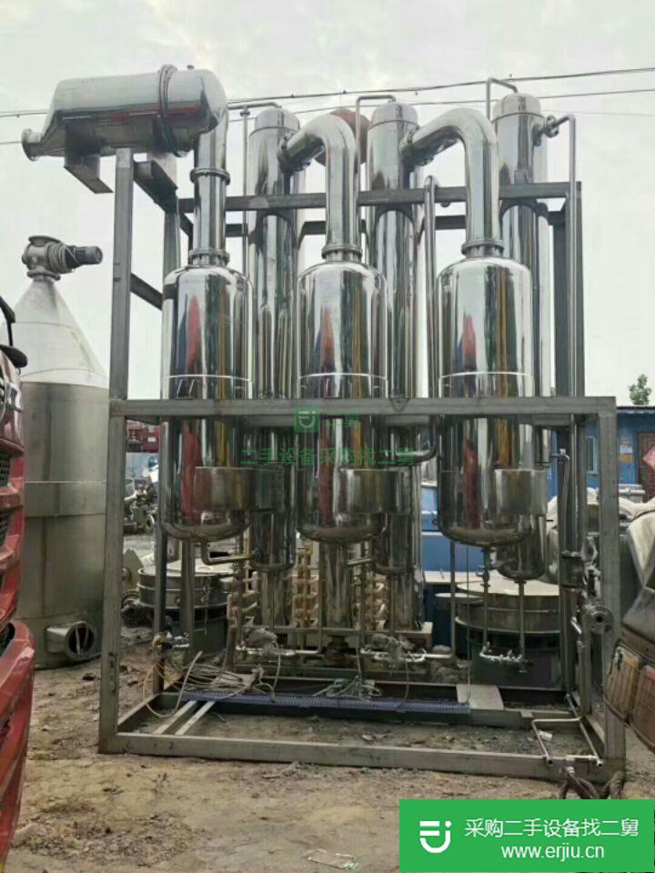 山東出售二手蒸發器