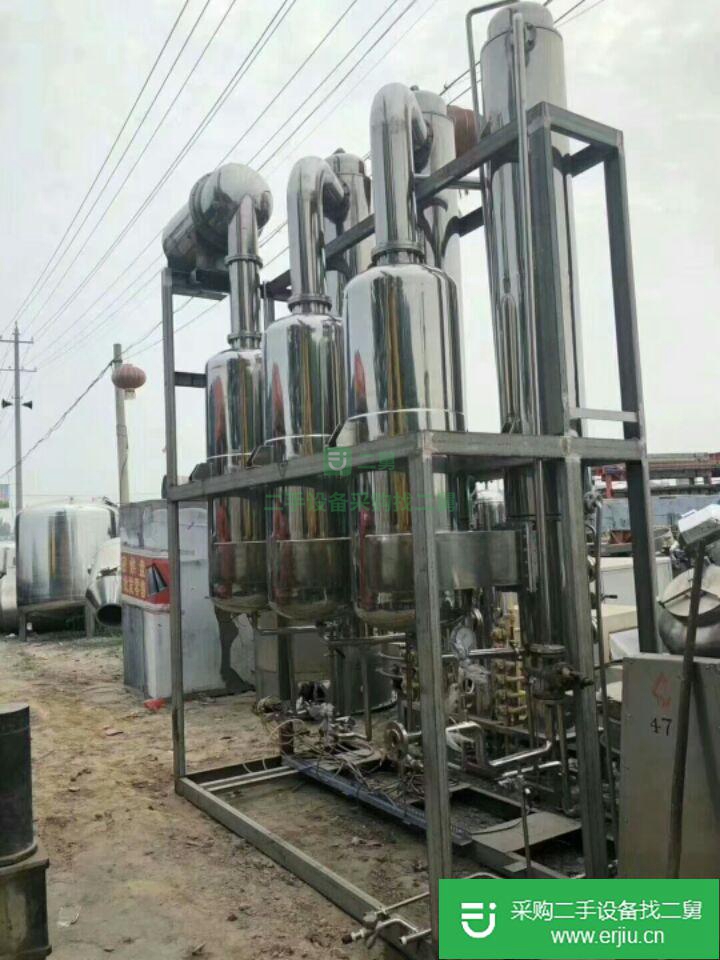 山東出售二手蒸發器