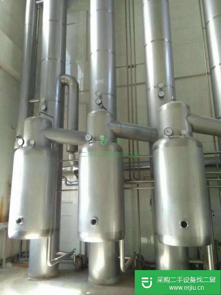 山東出售二手蒸發器
