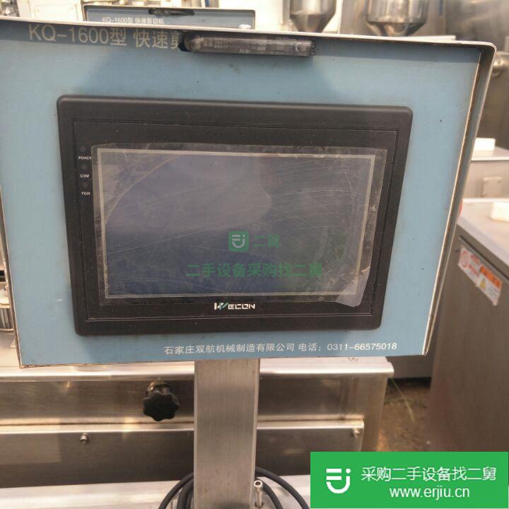 山東出售二手快速剪切機