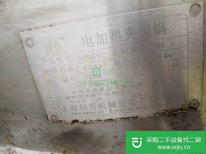 山東出售二手不銹鋼可傾斜夾層鍋