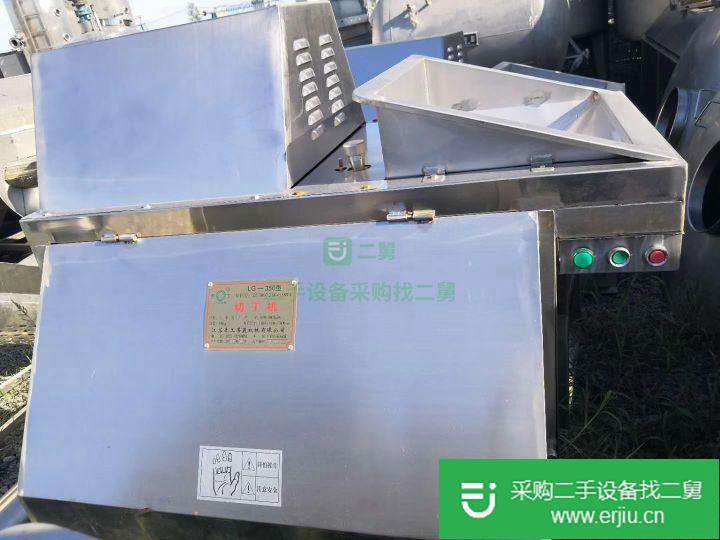 山東出售二手切丁機