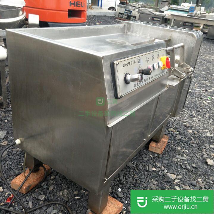 山東出售二手切丁機