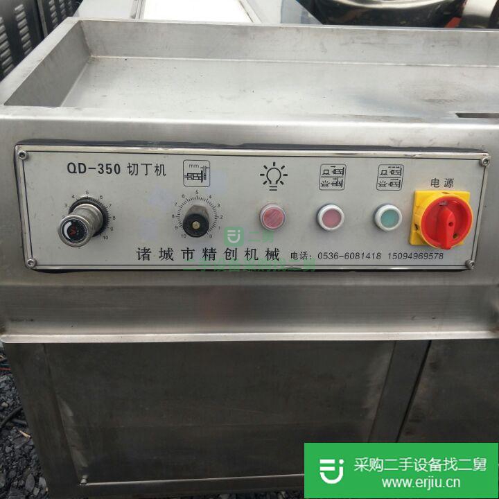山東出售二手切丁機