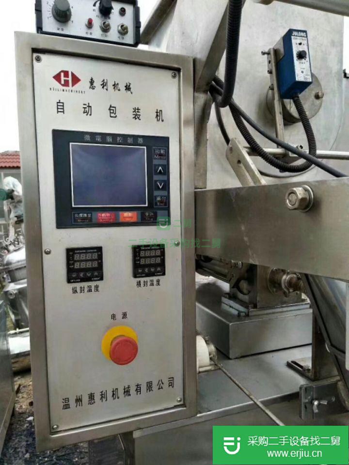 山東出售二手全自動食品醬料包裝機