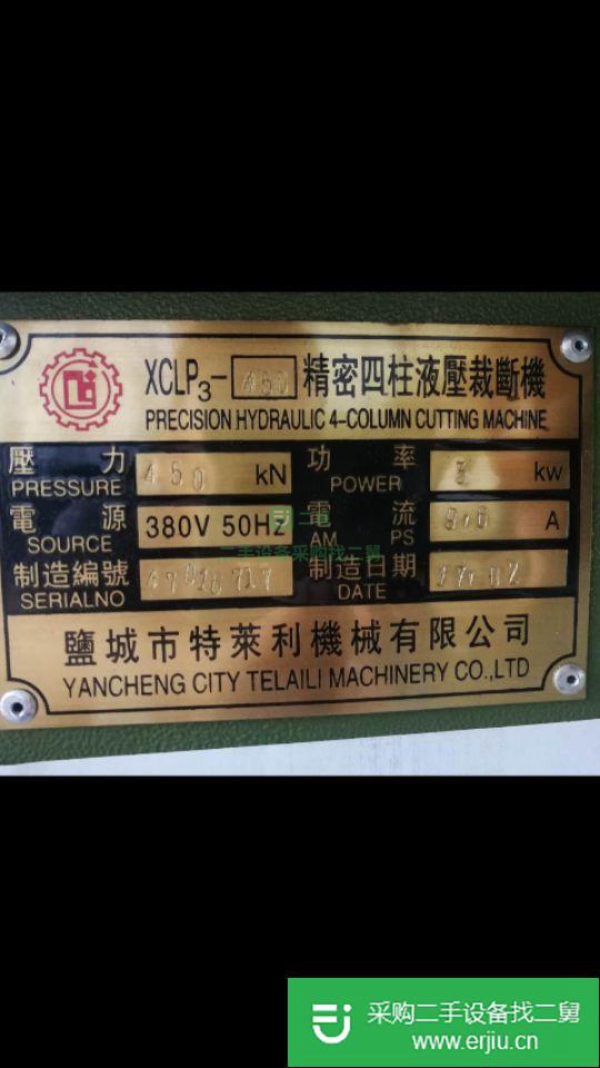 浙江出售二手裁斷機