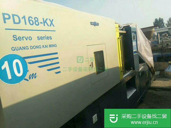 河北出售二手佳明注塑機(jī)