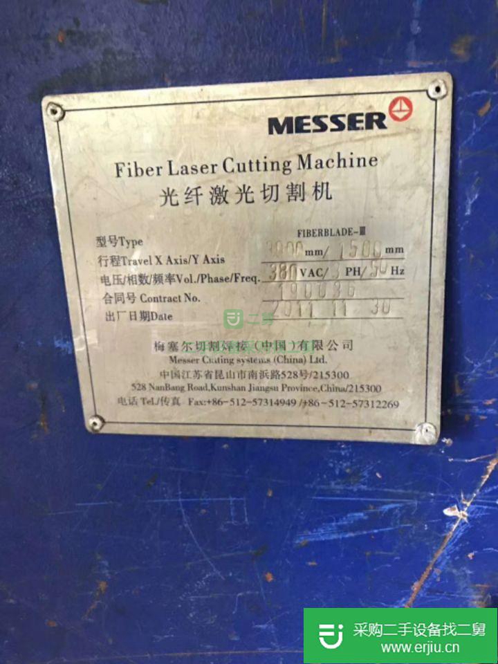 廣東出售二手光纖激光切割機