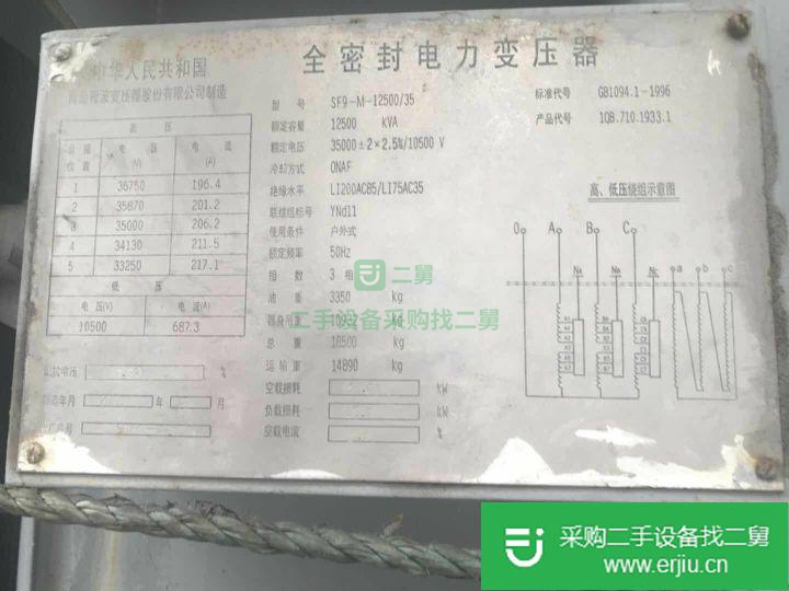 河南出售二手SF9-12500變壓器