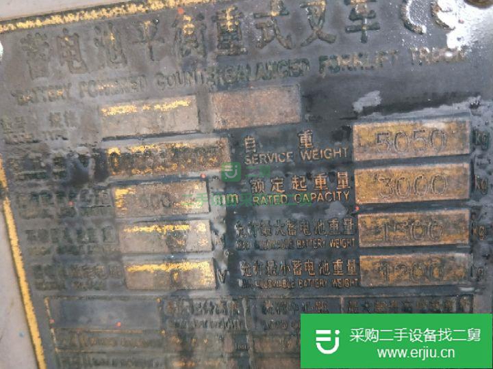 廣東出售二手杭州電動叉車