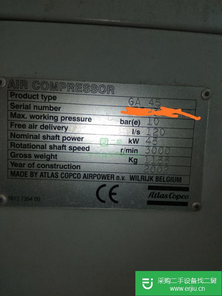 上海出售二手阿特拉斯空壓機