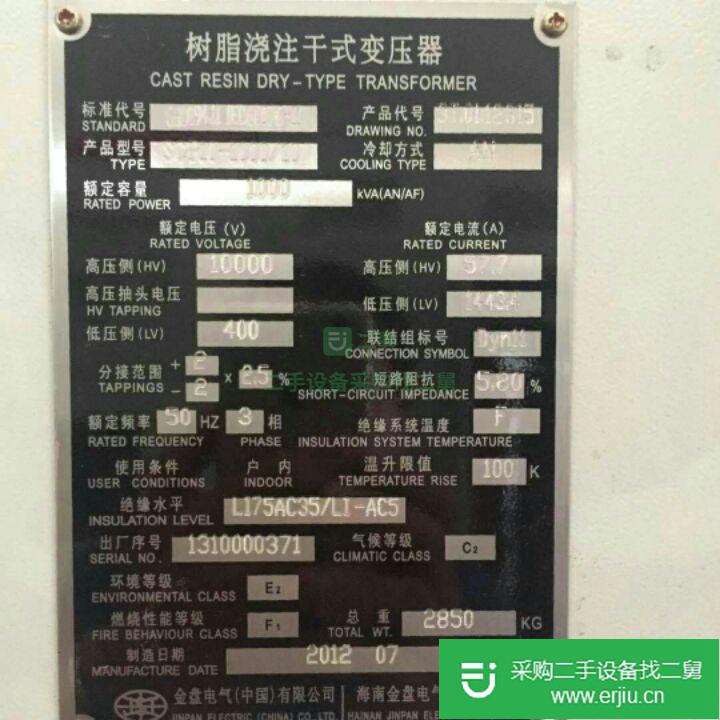 河北出售二手干式變壓器