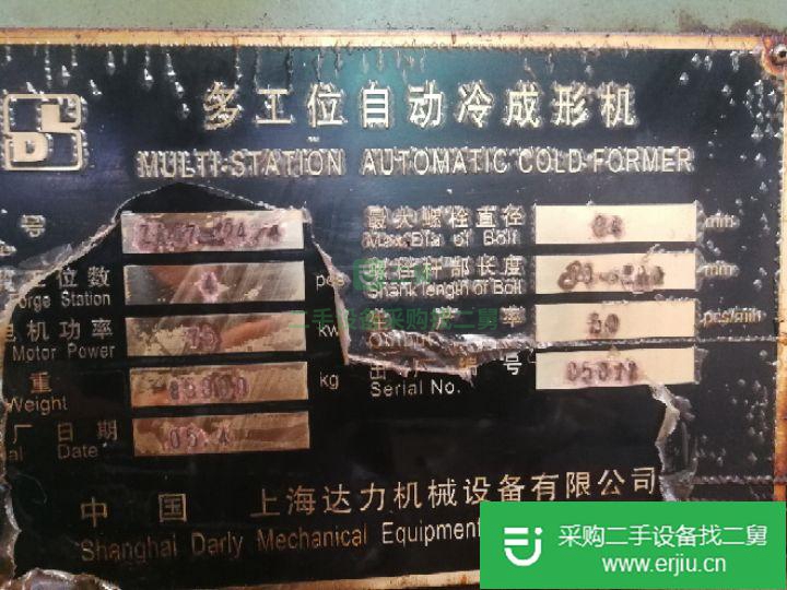 浙江出售二手冷墩機