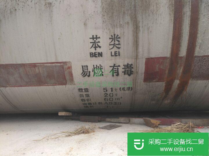 湖南出售二手實用罐