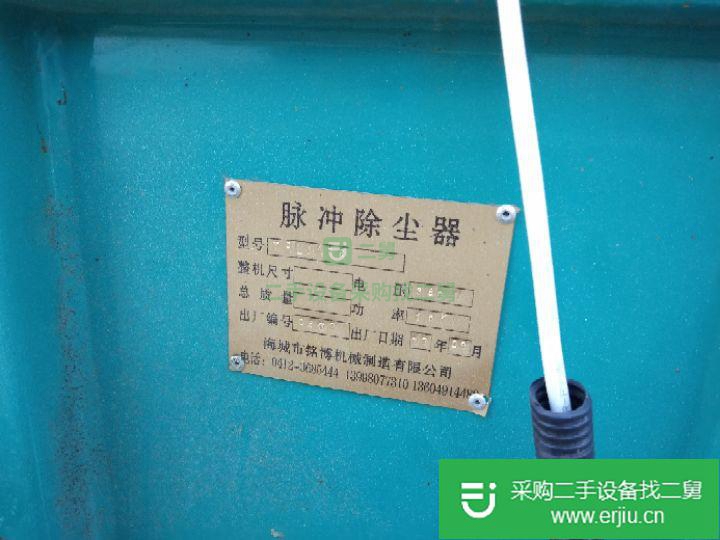 山東出售二手除塵器