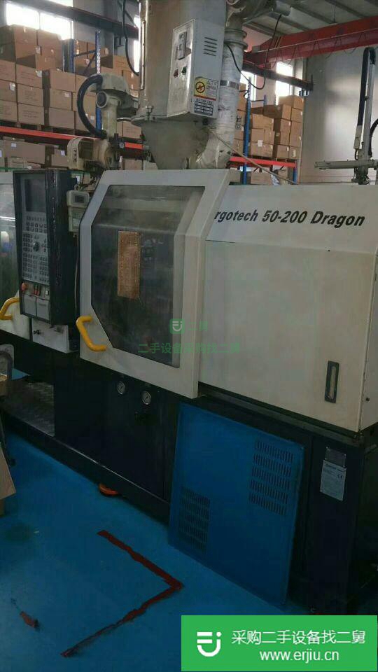 江蘇出售二手德瑪格注塑機(jī)