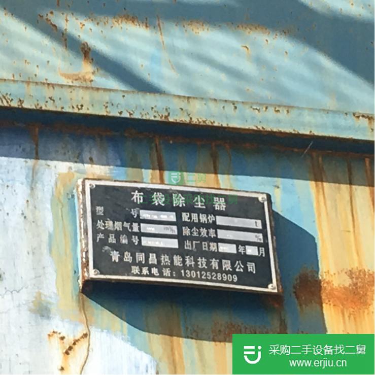 山東出售二手鍋爐尾氣布袋除塵器