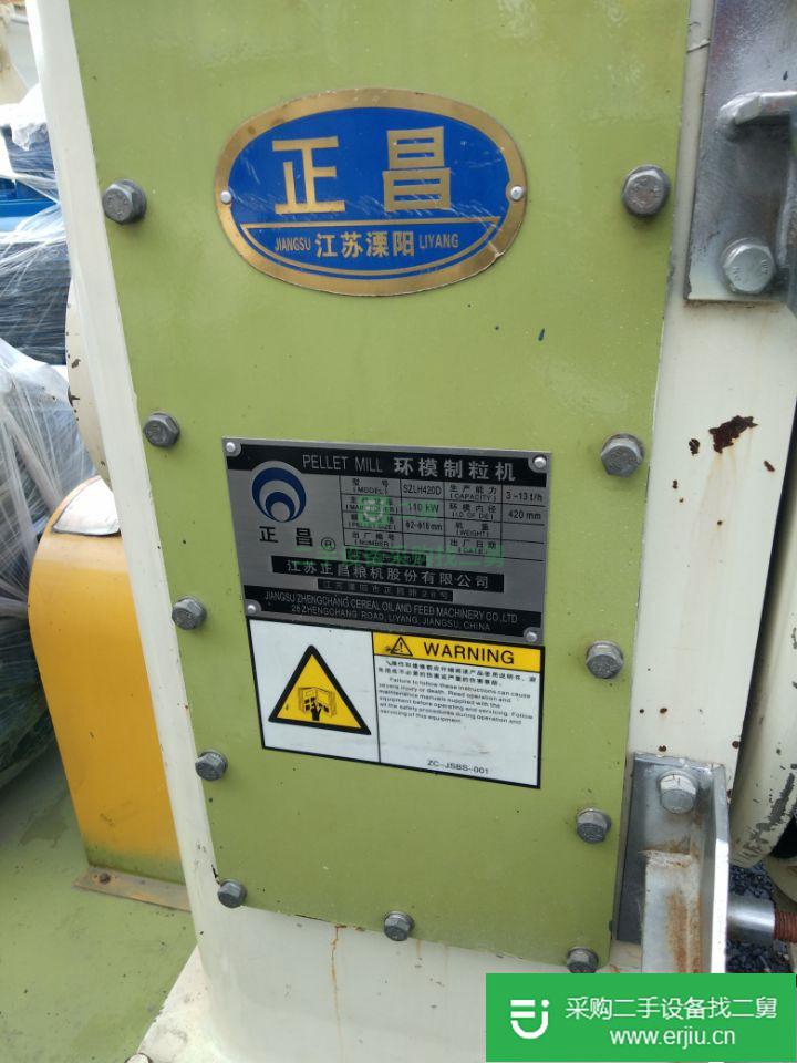 山東出售二手正昌420D制粒機