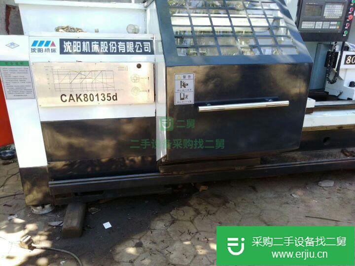 山東出售二手沈陽80135數控車床