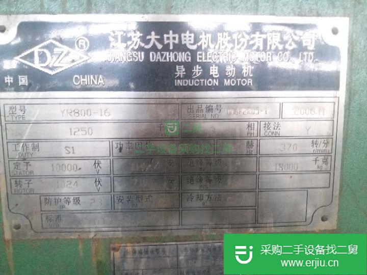 河北出售二手電動機