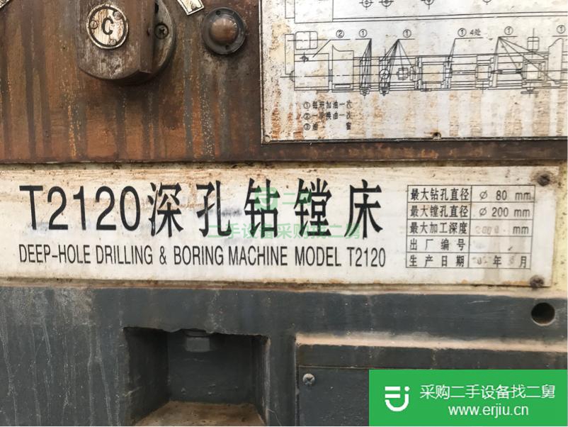 北京出售二手紅鑫深孔鉆鏜床