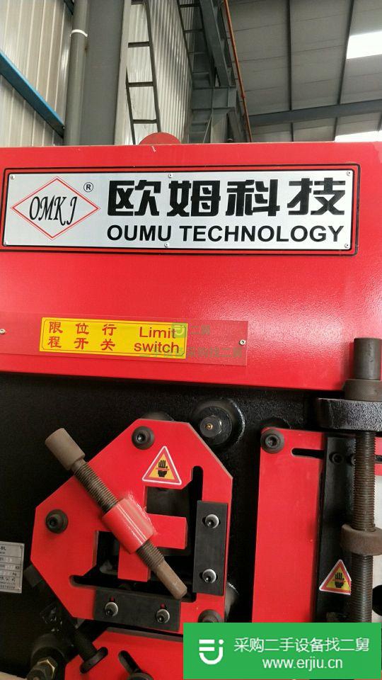河北出售二手聯合沖剪機