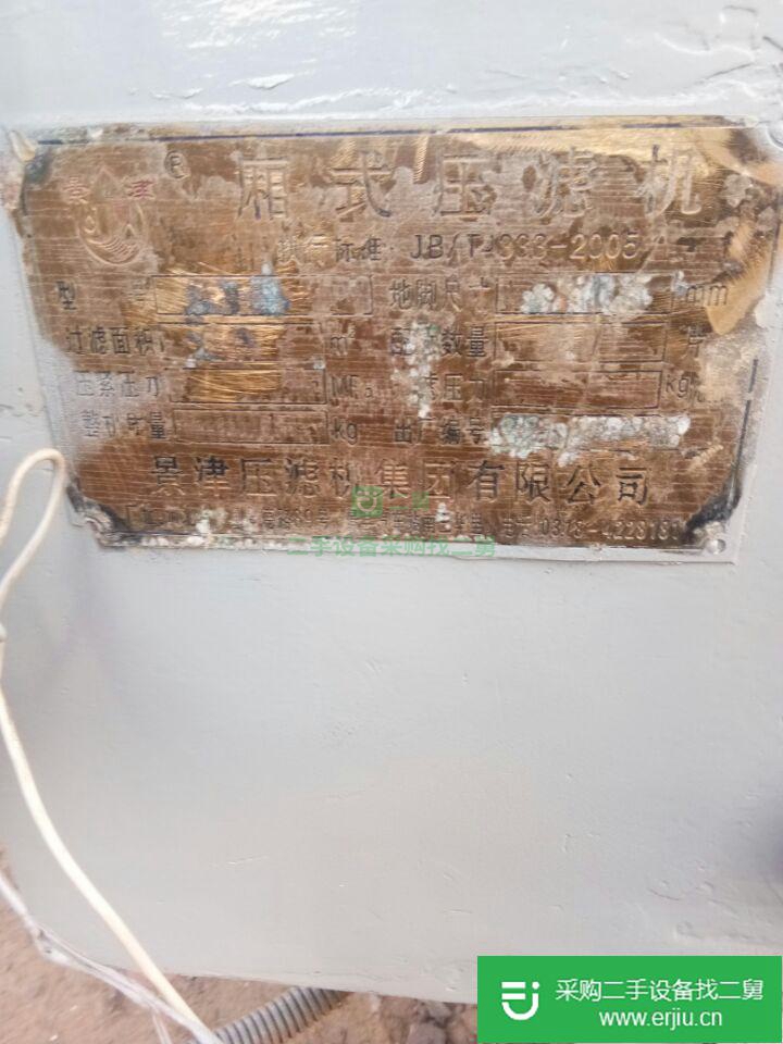 山東出售二手壓濾機