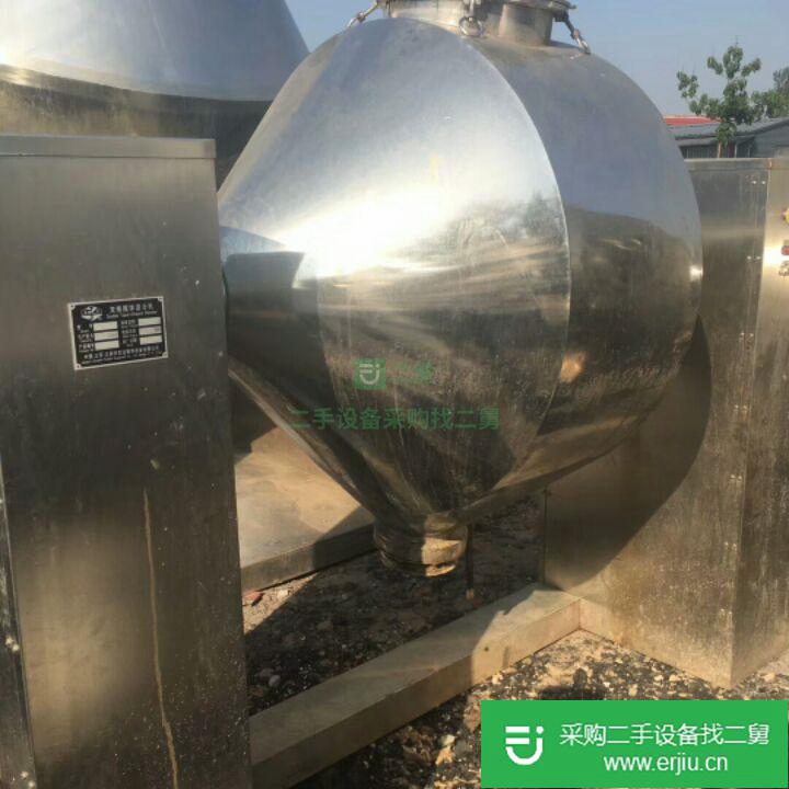 山東出售二手雙錐混合機