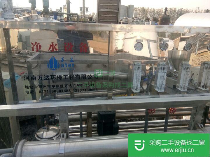 山東出售二手反滲透水處理設備