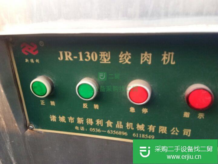 山東出售二手絞肉機
