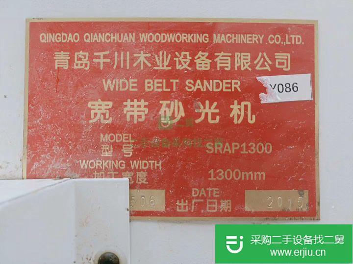 上海出售二手千川寬帶砂光機