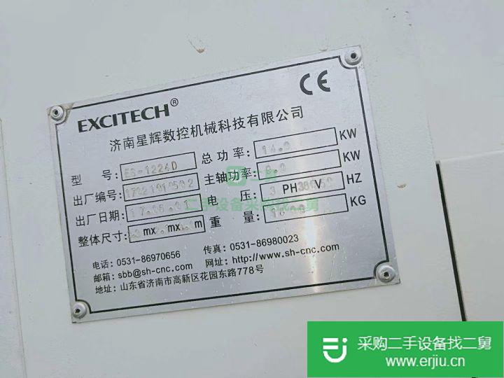 上海出售二手?jǐn)?shù)控加工中心