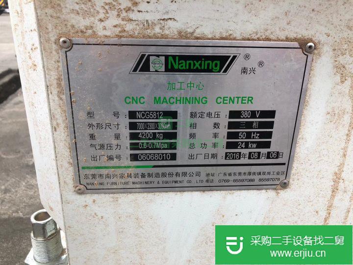 上海出售二手加工中心
