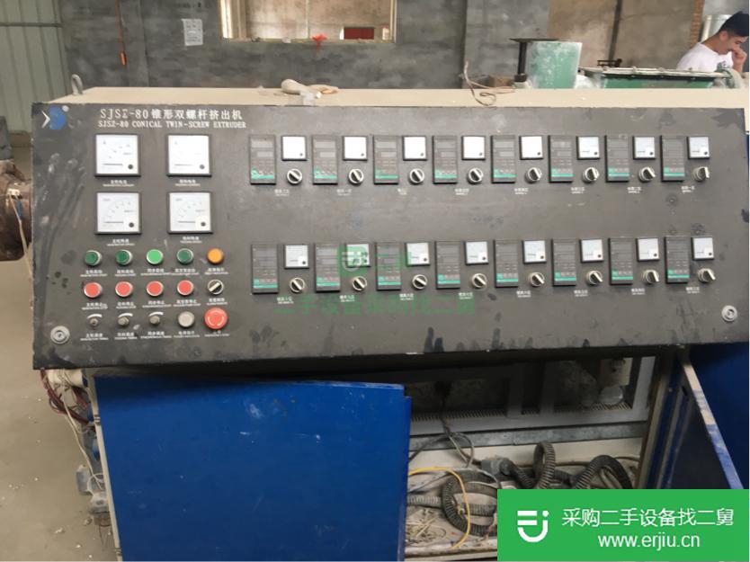 河北出售二手錐雙擠出機