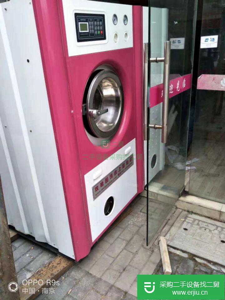 江蘇出售二手干洗機