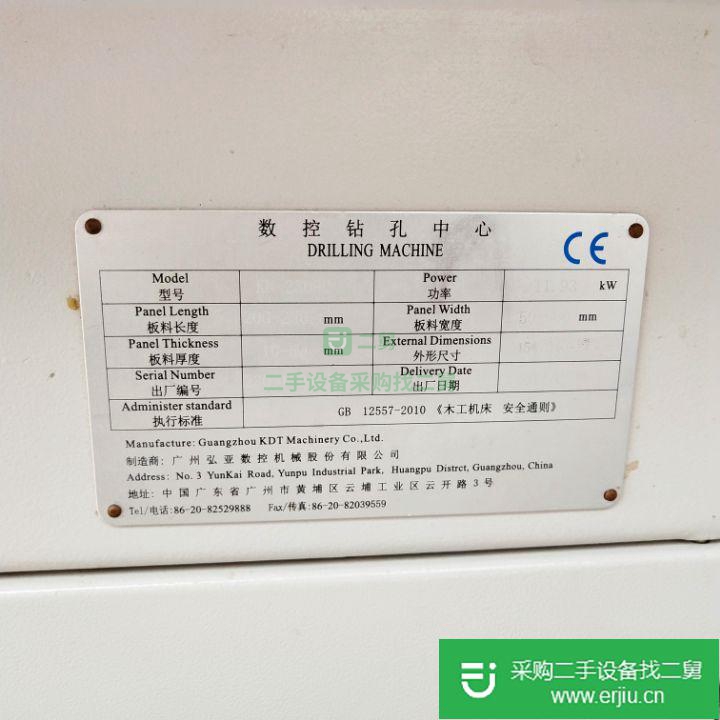 上海出售二手數(shù)控鉆孔中心