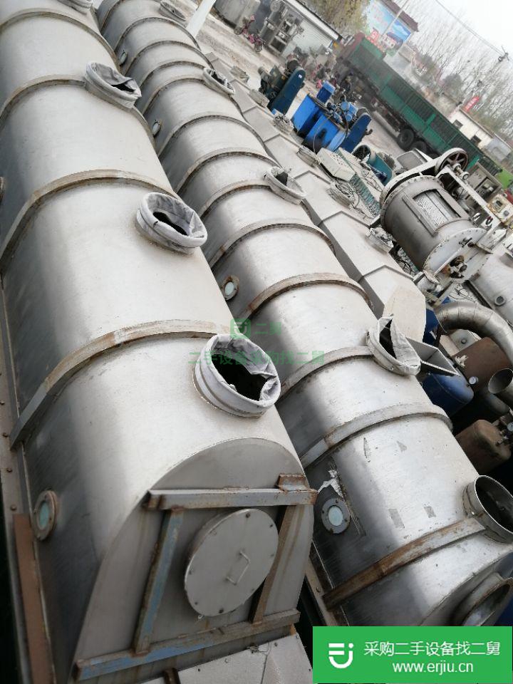 山東出售二手硫化床干燥機