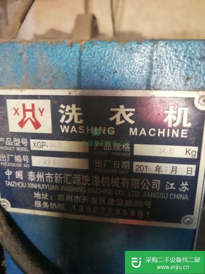 山東出售二手工業(yè)洗衣機