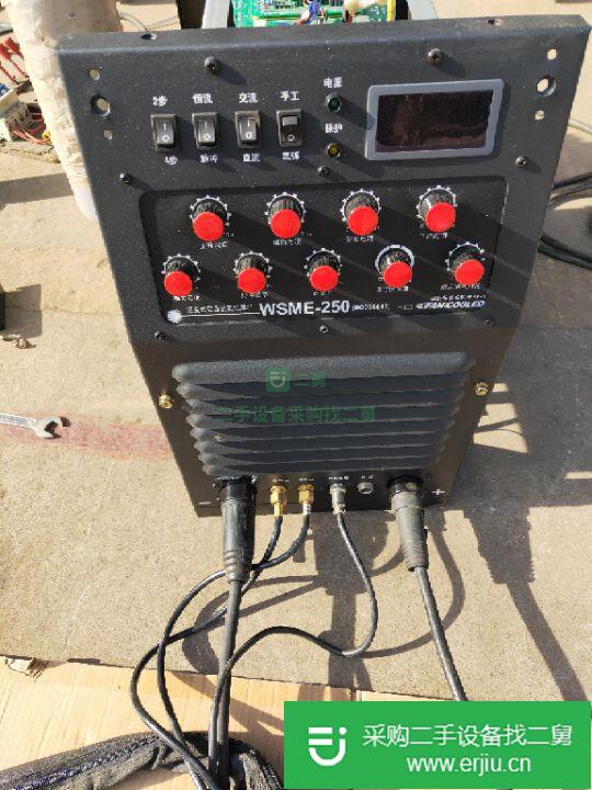 山東出售二手WSME-250焊機