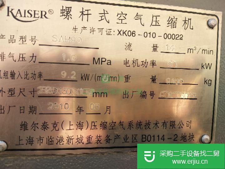 山東出售二手壓縮機
