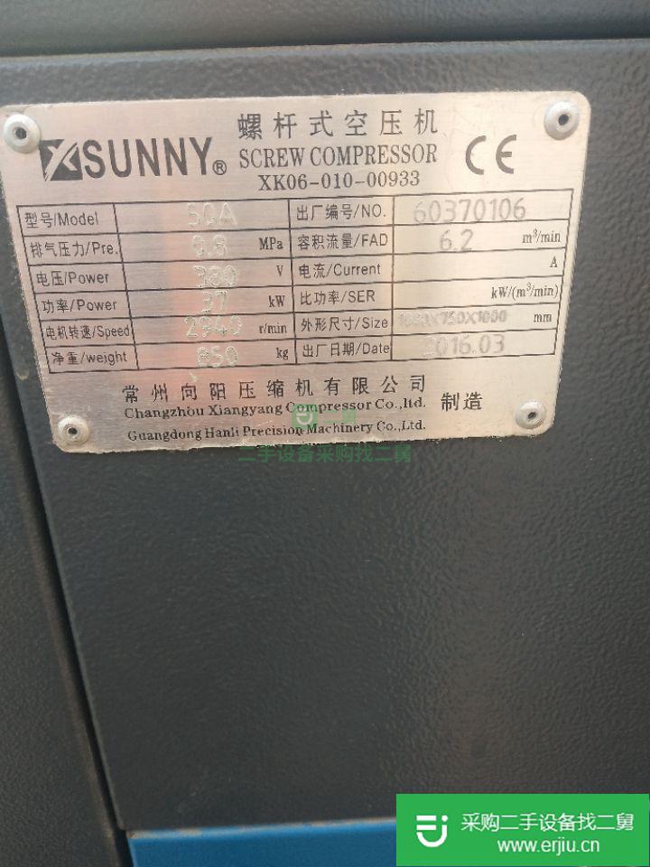 山東出售二手變頻空壓機