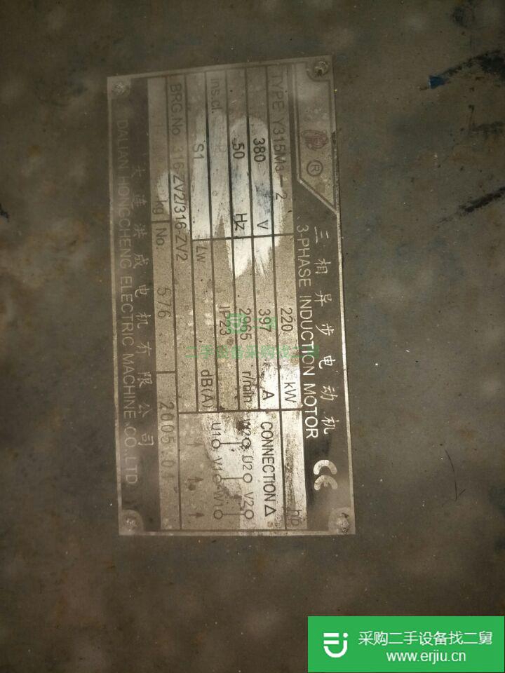 廣西出售二手三相異步電動(dòng)機(jī)