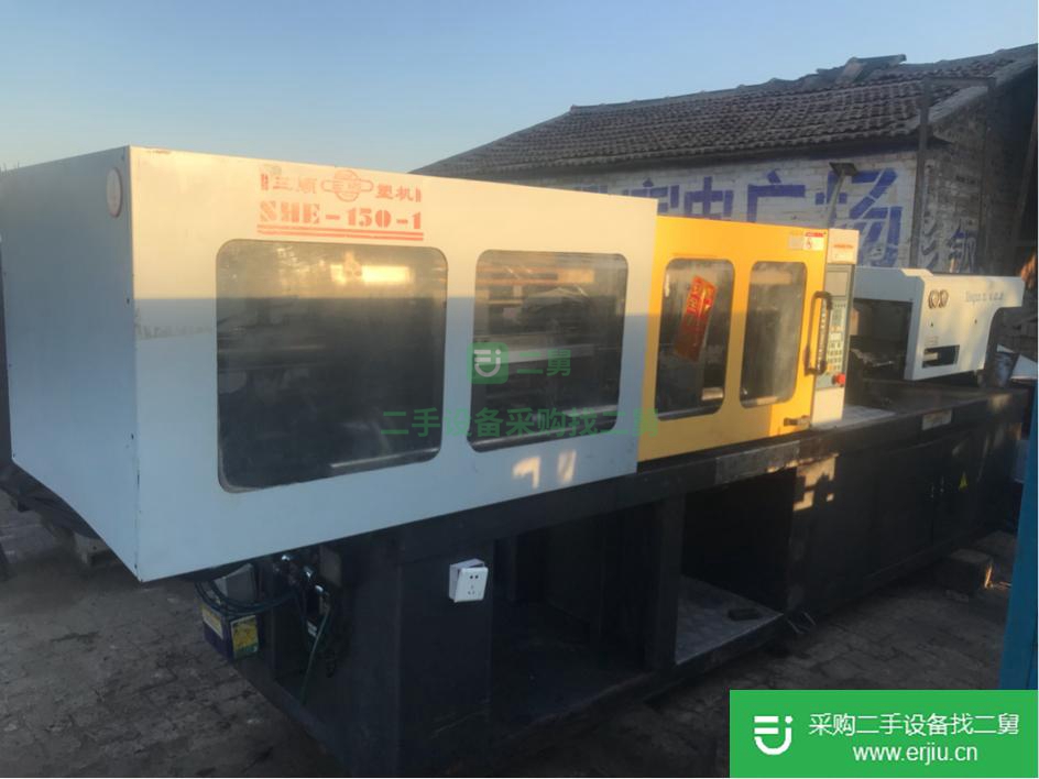 河北出售二手注塑機