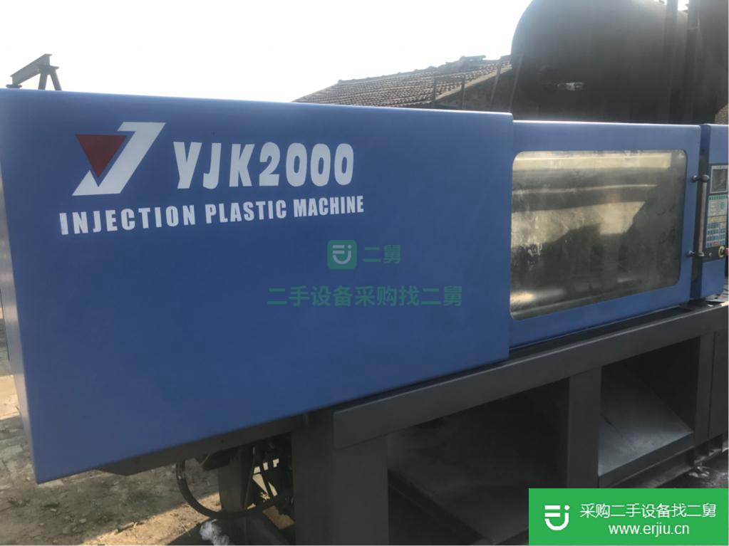 河北出售二手注塑機