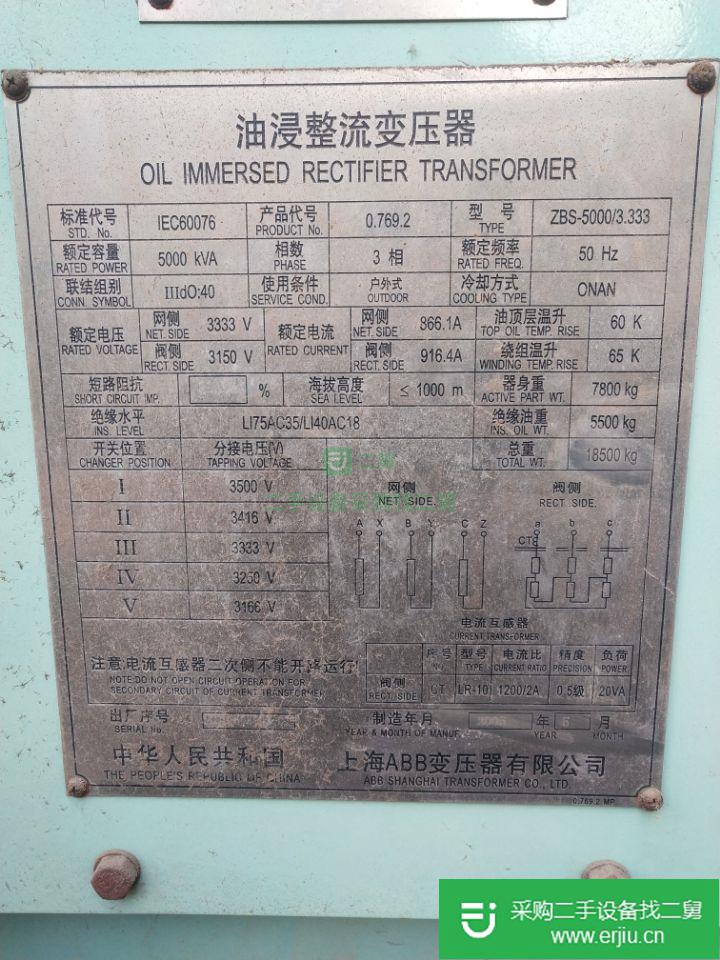 河北出售二手變壓器